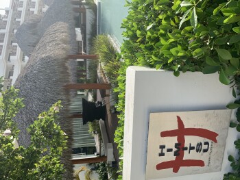 Consumer Review - Food Safety Secrets Cap Cana Resort & Spa, Punta Cana, Dominican Republic Hibachi  Within 12 hours and over a do... photo #2
