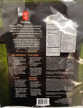 Food Recall HanSang Pork & Vegetable Gyoza - recalled due to undeclared allergens UPDATE July 19, 2021

CFIA was... photo #2