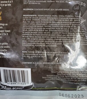 Food Recall HanSang Pork & Vegetable Gyoza - recalled due to undeclared allergens UPDATE July 19, 2021

CFIA was... photo #3