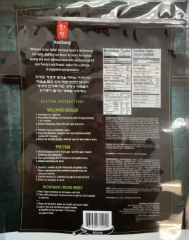 Food Recall Frozen Pork Dumplings - recalled due to Misbranding and Undeclared Allergens The FSIS announced the... photo #4