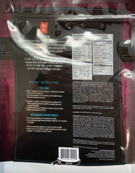 Food Recall Frozen Pork Dumplings - recalled due to Misbranding and Undeclared Allergens The FSIS announced the... photo #6