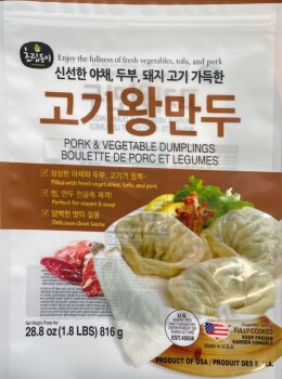 Food Recall Frozen Pork Dumplings - recalled due to Misbranding and Undeclared Allergens The FSIS announced the... photo #7