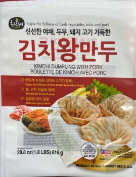 Food Recall Frozen Pork Dumplings - recalled due to Misbranding and Undeclared Allergens The FSIS announced the... photo #9
