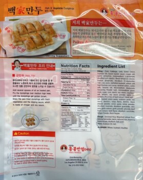 Food Recall Frozen Pork Dumplings - recalled due to Misbranding and Undeclared Allergens The FSIS announced the... photo #12