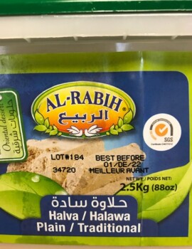 Food Recall Update 4: Al-Rabih brand Halva / Halawa and Tahini recalled due to Salmonella The CFIA announced the... photo #4