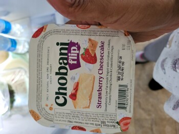Consumer Review - Food Safety Lowes Foods of Kernersville, Market View Drive, Kernersville, NC, USA Chobani flip yogurt 1, 30 mind... photo #2