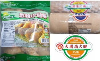 Food Recall Vegan and vegetarian products - recalled due to undeclared egg The CFIA announced the recall of cert... photo #2