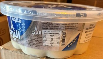 Food Recall AlBurj Tahina and Halawa - recalled due to Salmonella Update, November 11, 2021

The CFIA announced... photo #2
