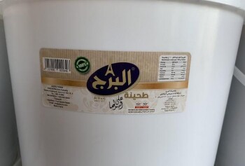 Food Recall AlBurj Tahina and Halawa - recalled due to Salmonella Update, November 11, 2021

The CFIA announced... photo #5