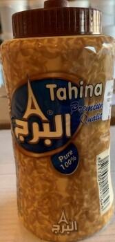 Food Recall AlBurj Tahina and Halawa - recalled due to Salmonella Update, November 11, 2021

The CFIA announced... photo #8
