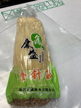 Food Recall Xinkang Sheng Enoki Mushrooms - recalled due to Listeria The Michigan Department of Agriculture and... photo #1