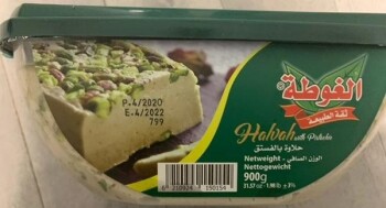Rappel d'aliments AlBurj and Algota tahina/tahini and halawa/halvah - recalled due to Salmonella The CFIA announced th... photo #8