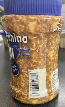 Rappel d'aliments AlBurj and Algota tahina/tahini and halawa/halvah - recalled due to Salmonella The CFIA announced th... photo #4