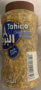 Rappel d'aliments AlBurj and Algota tahina/tahini and halawa/halvah - recalled due to Salmonella The CFIA announced th... photo #6