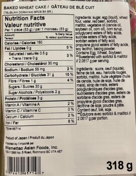 Food Recall Shirakiku Baked Red Bean Cake - recalled due to undeclared milk Wismettac Asian Foods, Inc. is recal... photo #2