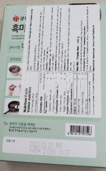 Food Recall Q One Homemade Blackrice & Honey Hoddeok Mix - recalled due to undeclared peanut Korea Food Trading... photo #2