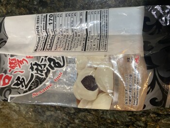 Consumer Review - Food Safety Nature Farm Supermarket Corp, Horace Harding Expressway, Little Neck, NY, USA My son ate 4 sesame bu... photo #2