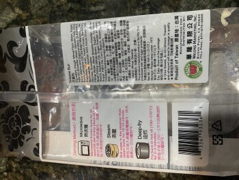 Consumer Review - Food Safety Nature Farm Supermarket Corp, Horace Harding Expressway, Little Neck, NY, USA My son ate 4 sesame bu... photo #3