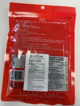 Food Recall Taisun Vegetarian Mushroom Jerky (Hot) - recalled due to undeclared milk Uncle T Food is recalling T... Foto #2
