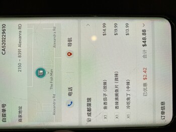 Verbraucherbewertung – Lebensmittelsicherheit 加拿大不列颠哥伦比亚省列治文 Alexandra Road, 成都菜馆 昨日晚10点左右，吃的第一餐是成都菜馆，吃之后半... Foto #2