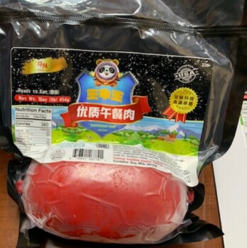 Food Recall Sausage sticks and luncheon loaf - recalled due to extraneous materials The FSIS announced the recal... photo #1