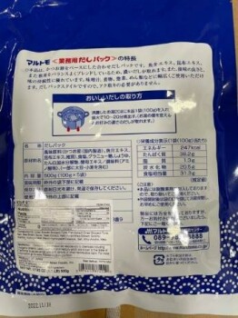 Food Recall Marutomo Dashi Soup Base - recalled due to Undeclared Wheat and Soy Wismettac Asian Foods, Inc. is r... photo #2