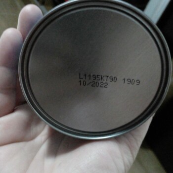 Consumer Review - Food Safety Pringles, Convenience Store, São Paulo, State of São Paulo, Brazil Estou com diarreia, e vômito só v... photo #2