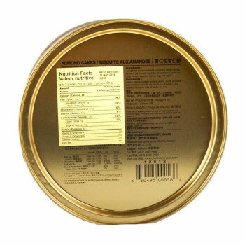 Reclame de Alimentos Choi Heong Yuen Bakery Macau Almond Cakes - recalled due to undeclared milk The New York’s Departmen... foto #2