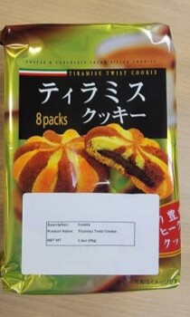 Reclame de Alimentos Tiramisu Twist Cookies - recalled due to undeclared almond and hazelnut The affected product is bein... foto #2