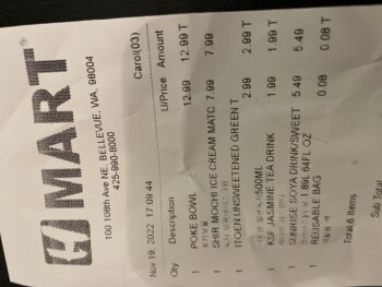 Consumer Review - Food Safety H Mart Bellevue, 108th Avenue Northeast, Bellevue, WA, USA Bought a poke bowl, went home and threw u... photo #2