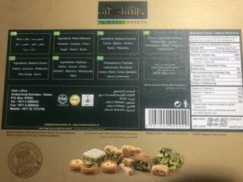 Food Recall Alsultan Baklava and Betefour - recalled due to allergens Falcon Import and Export LLC, of Ashburn,... photo #2
