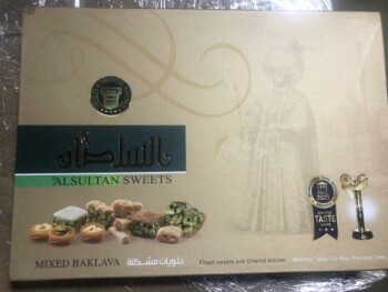 Food Recall Alsultan Baklava and Betefour - recalled due to allergens Falcon Import and Export LLC, of Ashburn,... photo #3