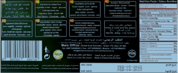 Food Recall Alsultan Baklava and Betefour - recalled due to allergens Falcon Import and Export LLC, of Ashburn,... photo #5