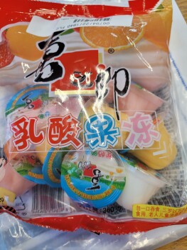 Food Recall Jelly cup sweets from China - recalled due to a possible choking risk The FSAI announced the recall... Foto #2