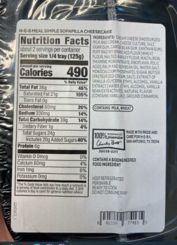 食品召回 H-E-B Meal Simple Chocolate Chunk Brownie - recalled due to undeclared allergens Ameripack Foods LLC... 照片 #2