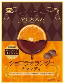 Food Recall Daiso California, LLC Snack Foods - recalled due to allergens Daiso California LLC of La Mirada, CA... photo #4