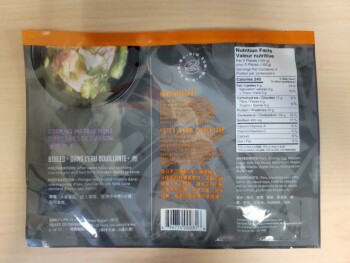 Food Recall Fisherman's Wharf Dim Sum products - recalled due to allergens The affected products are being recal... photo #2