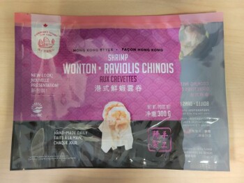 Food Recall Fisherman's Wharf Dim Sum products - recalled due to allergens The affected products are being recal... photo #3