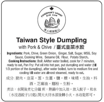 Food Recall Fisherman's Wharf Dim Sum products - recalled due to allergens The affected products are being recal... photo #10