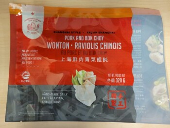 Food Recall Fisherman's Wharf Dim Sum products - recalled due to allergens The affected products are being recal... photo #15