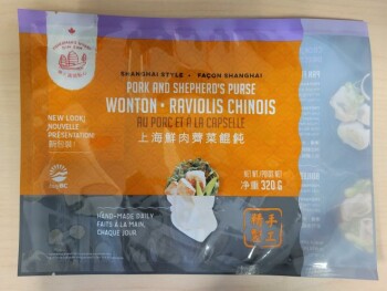 Food Recall Fisherman's Wharf Dim Sum products - recalled due to allergens The affected products are being recal... photo #19