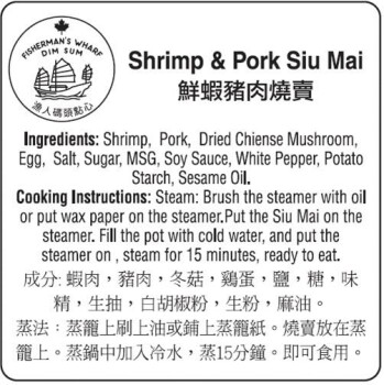 Food Recall Fisherman's Wharf Dim Sum products - recalled due to allergens The affected products are being recal... photo #23