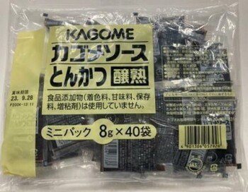 Reclame de Alimentos Kagome Sauces - recalled due to Undeclared Soy Mutual Trading Co., Inc. of El Monte, CA is recalling... foto #5