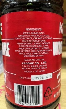Reclame de Alimentos Kagome Sauces - recalled due to Undeclared Soy Mutual Trading Co., Inc. of El Monte, CA is recalling... foto #2