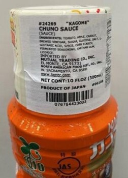 Reclame de Alimentos Kagome Sauces - recalled due to Undeclared Soy Mutual Trading Co., Inc. of El Monte, CA is recalling... foto #4