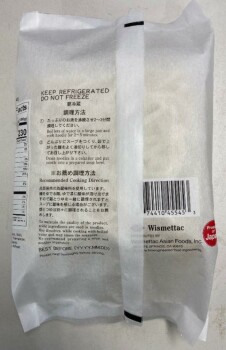 食品召回 Shirakiku Ajhei Sanuki Udon Noodle - recalled due to undeclared fish Wismettac Asian Foods, Inc., is... 照片 #3