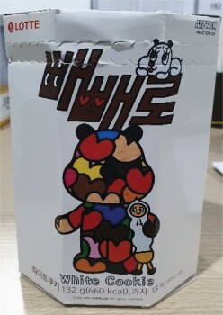 Food Recall Lotte Almond Pepero & White Cookie Pepero - recalled due to Allergens Hansang Trading Limited is rec... photo #2