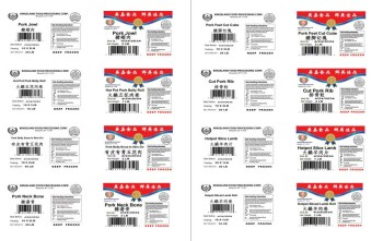 Rappel d'aliments Kingsland Food Frozen meat & poultry products - recalled due to production without inspection The FS... photo #4