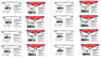 Rappel d'aliments Kingsland Food Frozen meat & poultry products - recalled due to production without inspection The FS... photo #6