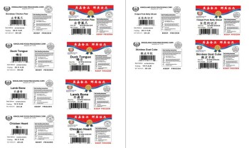 Rappel d'aliments Kingsland Food Frozen meat & poultry products - recalled due to production without inspection The FS... photo #7